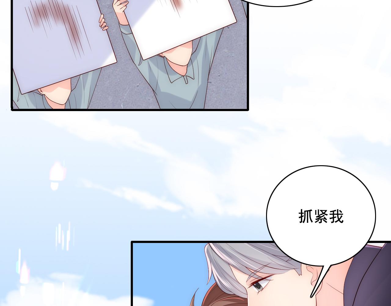 养敌为患韩漫全集-第12话 轻松过激光阵无删减无遮挡章节图片 