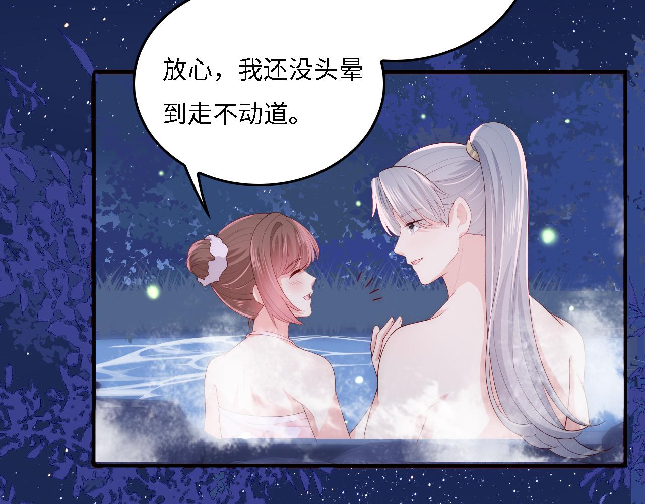 养敌为患韩漫全集-第12话 轻松过激光阵无删减无遮挡章节图片 