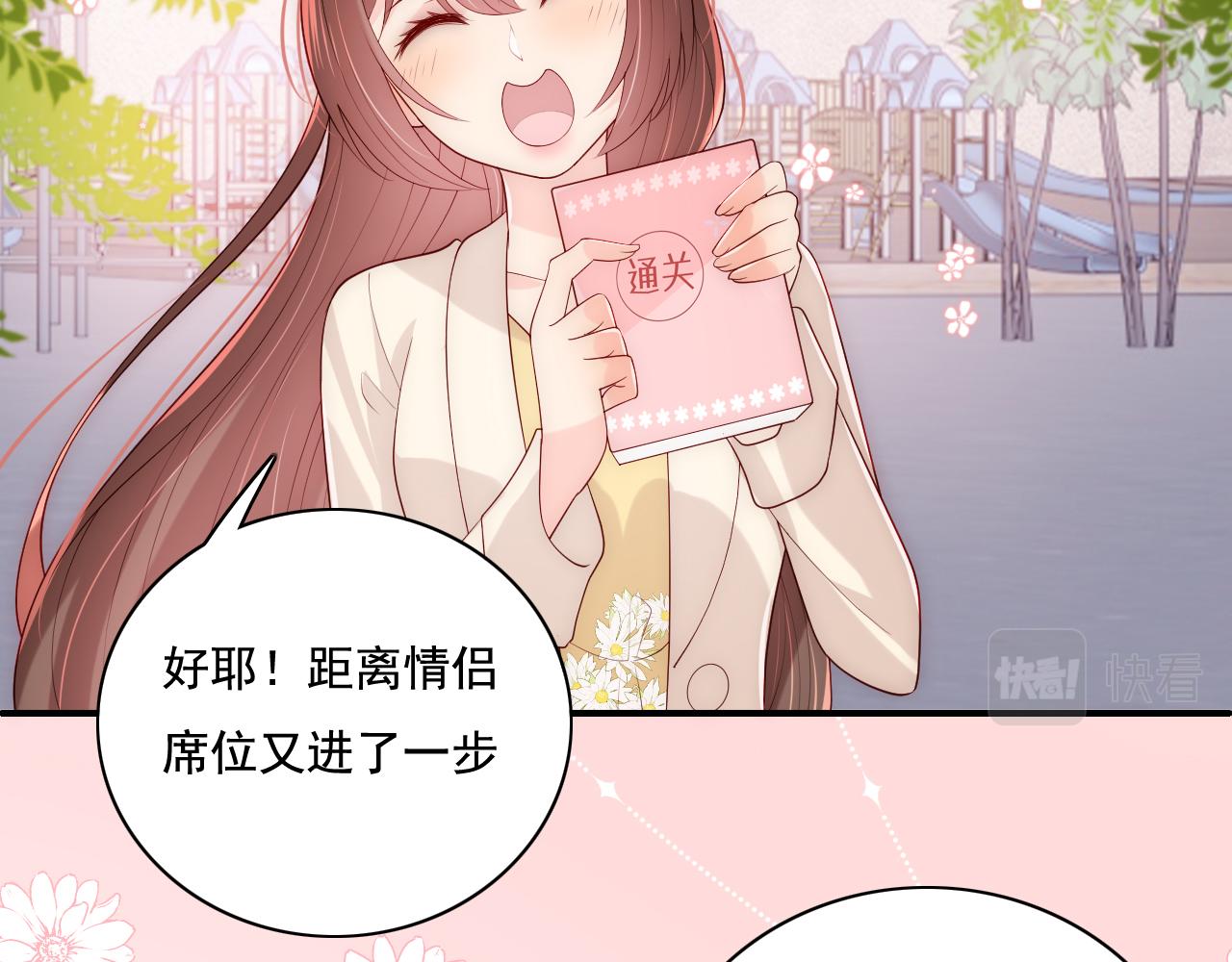 养敌为患韩漫全集-第12话 轻松过激光阵无删减无遮挡章节图片 