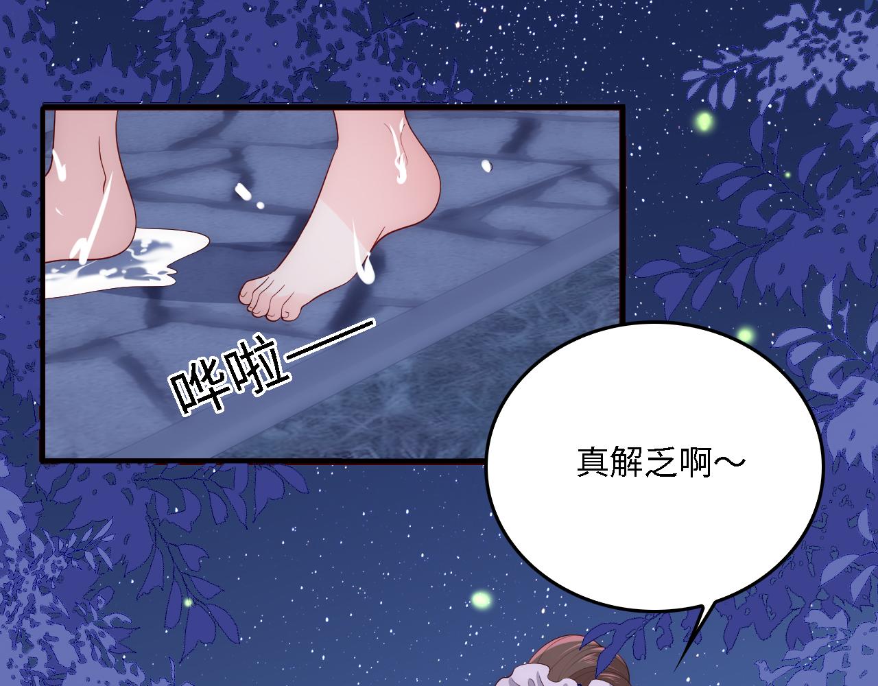 养敌为患韩漫全集-第12话 轻松过激光阵无删减无遮挡章节图片 