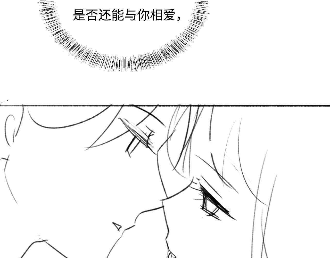 养敌为患韩漫全集-第12话 轻松过激光阵无删减无遮挡章节图片 