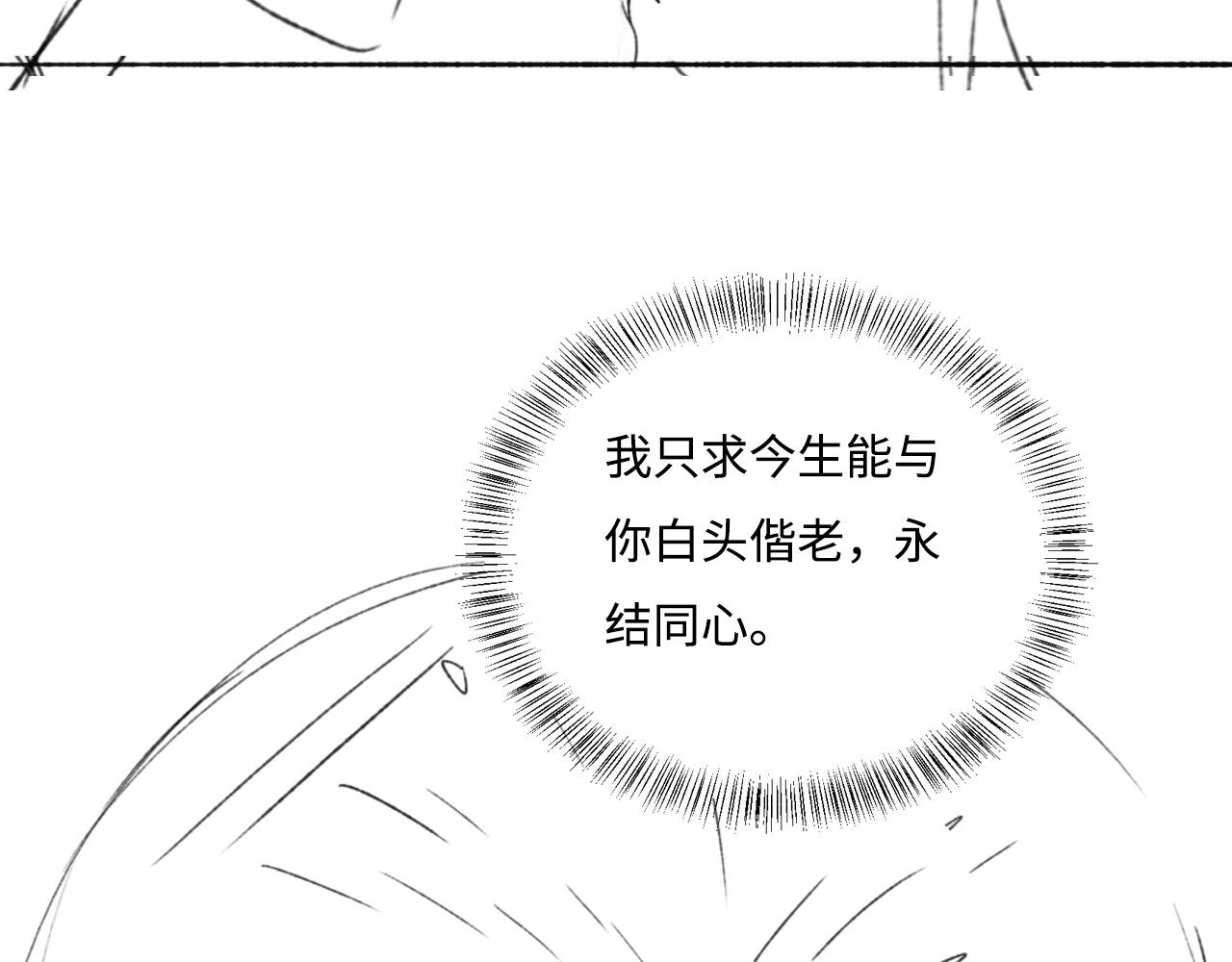 养敌为患韩漫全集-第12话 轻松过激光阵无删减无遮挡章节图片 