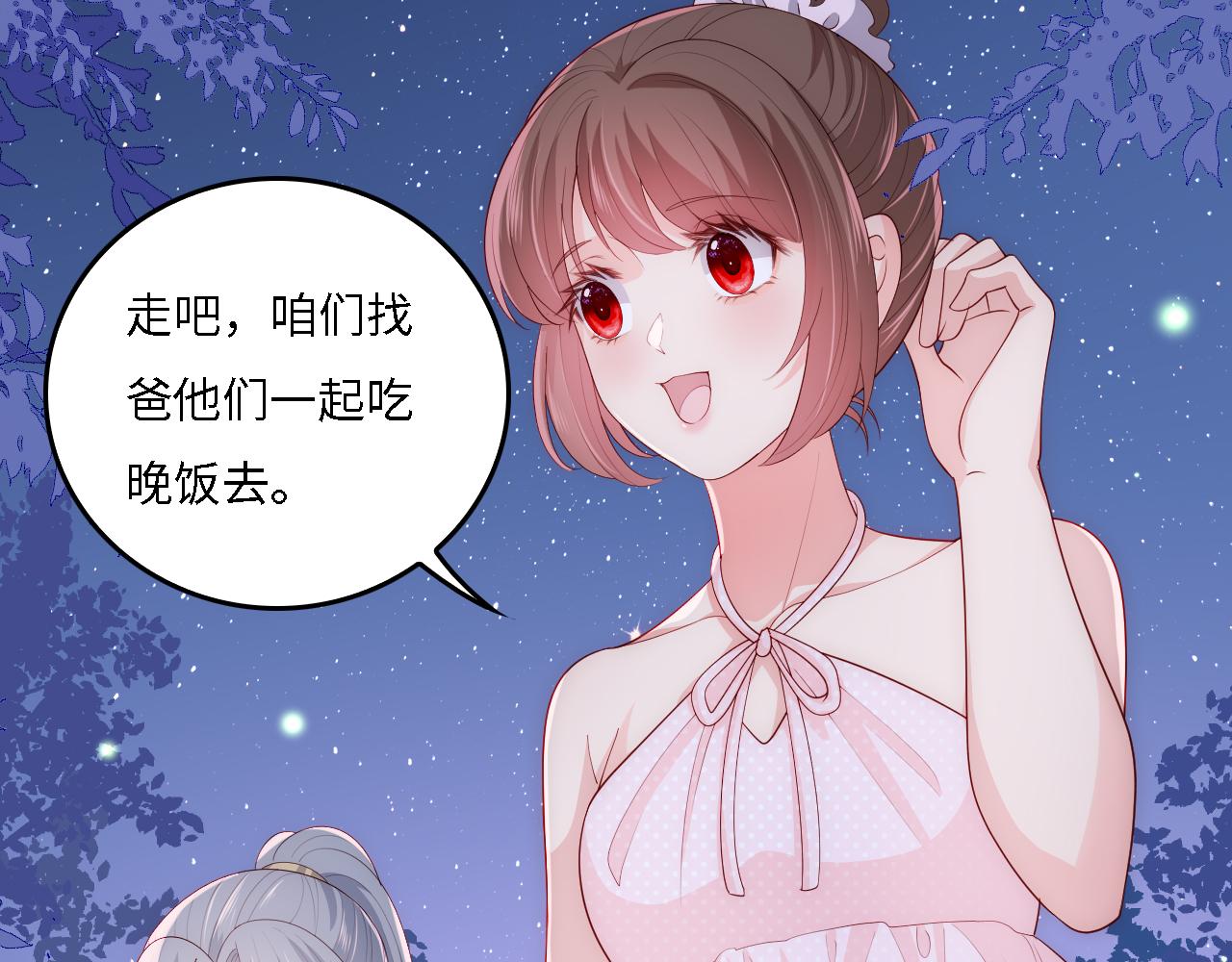养敌为患韩漫全集-第12话 轻松过激光阵无删减无遮挡章节图片 