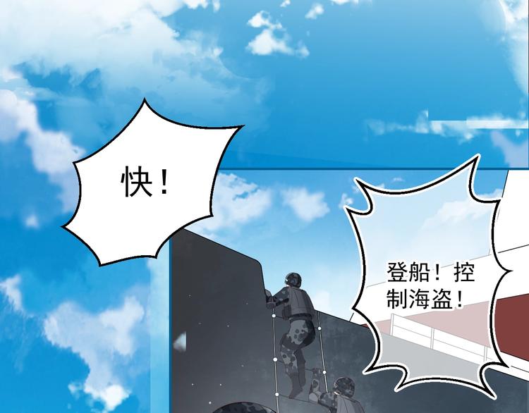 养敌为患韩漫全集-第1话 穿越当天就要杀了男主？无删减无遮挡章节图片 