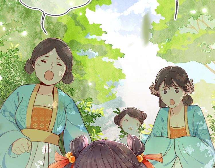 养敌为患韩漫全集-第1话 穿越当天就要杀了男主？无删减无遮挡章节图片 
