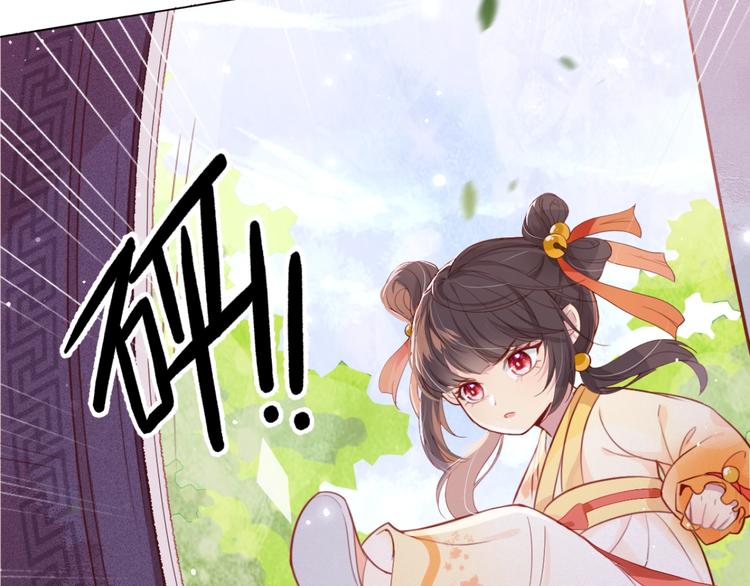养敌为患韩漫全集-第1话 穿越当天就要杀了男主？无删减无遮挡章节图片 