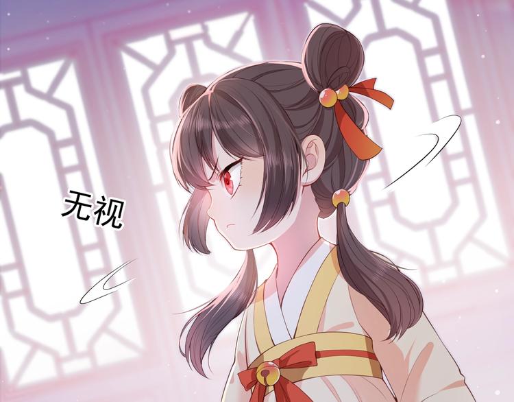 养敌为患韩漫全集-第1话 穿越当天就要杀了男主？无删减无遮挡章节图片 