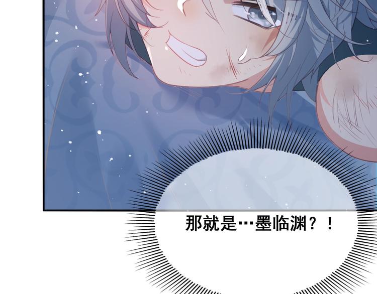 养敌为患韩漫全集-第1话 穿越当天就要杀了男主？无删减无遮挡章节图片 