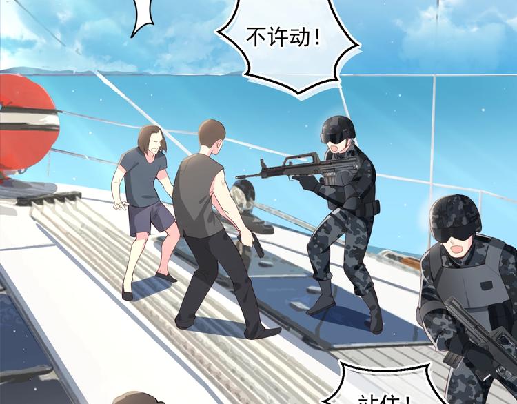 养敌为患韩漫全集-第1话 穿越当天就要杀了男主？无删减无遮挡章节图片 