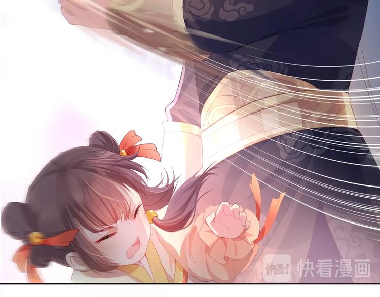 养敌为患韩漫全集-第1话 穿越当天就要杀了男主？无删减无遮挡章节图片 