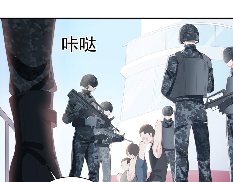 养敌为患韩漫全集-第1话 穿越当天就要杀了男主？无删减无遮挡章节图片 