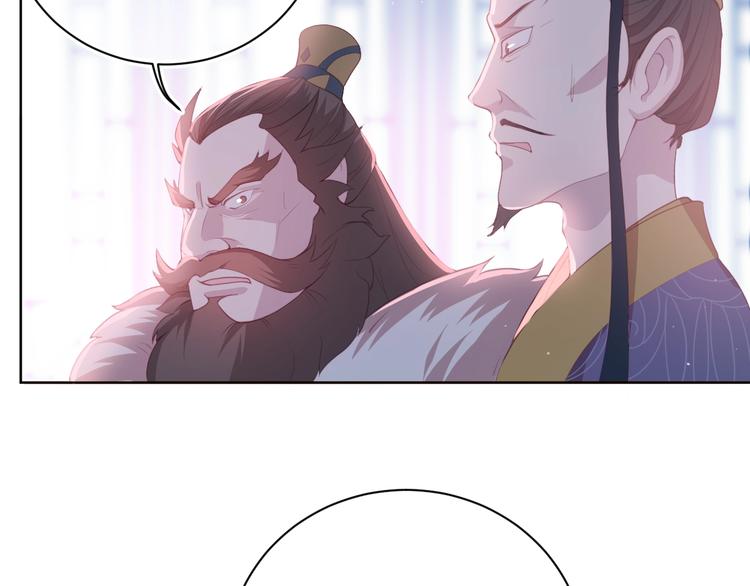 养敌为患韩漫全集-第1话 穿越当天就要杀了男主？无删减无遮挡章节图片 