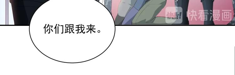 养敌为患韩漫全集-第1话 穿越当天就要杀了男主？无删减无遮挡章节图片 
