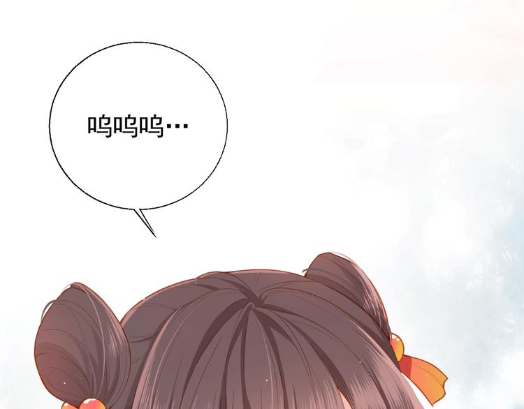 养敌为患韩漫全集-第1话 穿越当天就要杀了男主？无删减无遮挡章节图片 