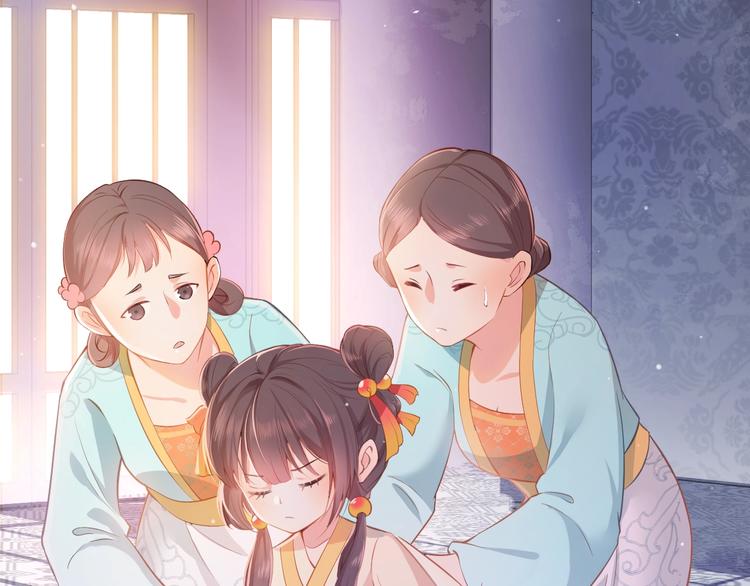 养敌为患韩漫全集-第1话 穿越当天就要杀了男主？无删减无遮挡章节图片 