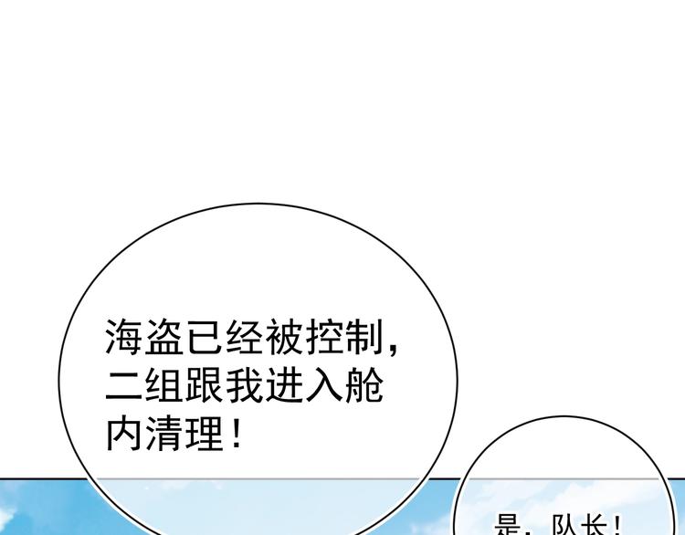 养敌为患韩漫全集-第1话 穿越当天就要杀了男主？无删减无遮挡章节图片 