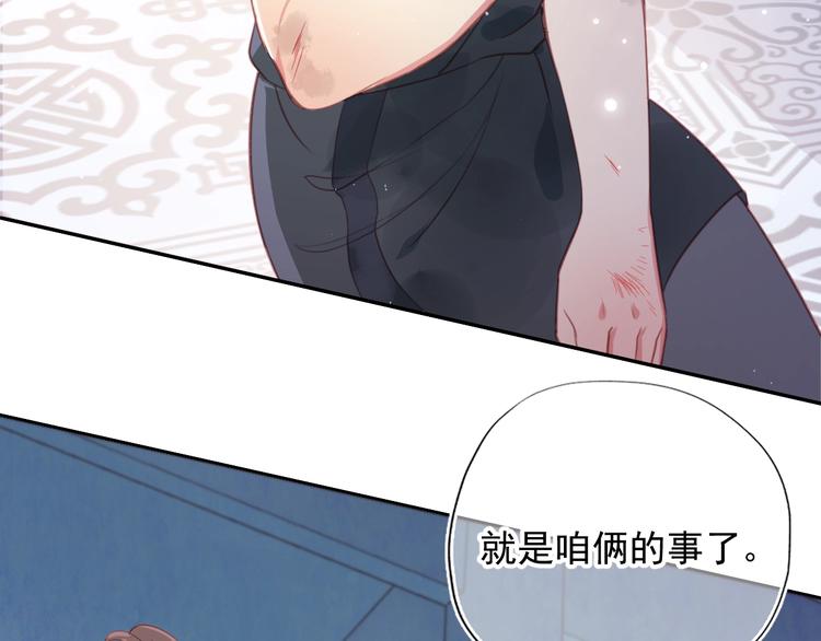 养敌为患韩漫全集-第1话 穿越当天就要杀了男主？无删减无遮挡章节图片 