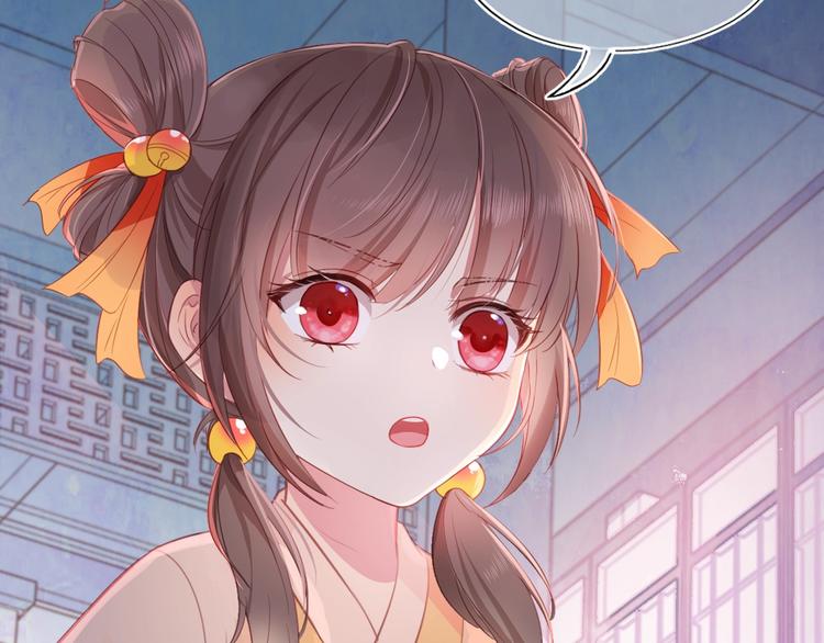 养敌为患韩漫全集-第1话 穿越当天就要杀了男主？无删减无遮挡章节图片 