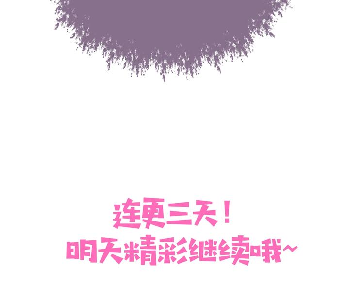 养敌为患韩漫全集-第1话 穿越当天就要杀了男主？无删减无遮挡章节图片 