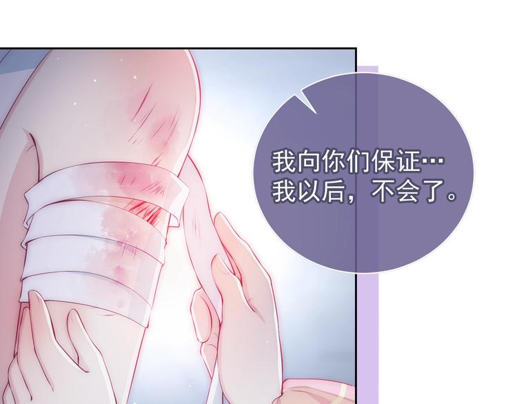 养敌为患韩漫全集-第1话 穿越当天就要杀了男主？无删减无遮挡章节图片 