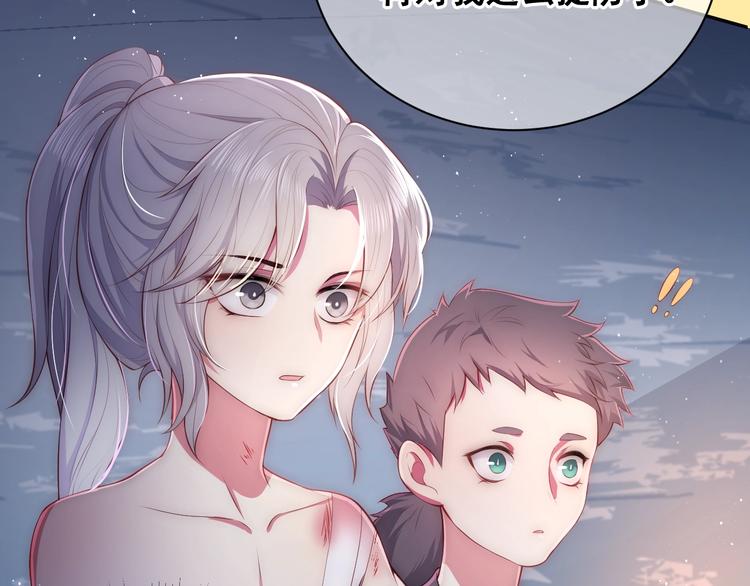 养敌为患韩漫全集-第1话 穿越当天就要杀了男主？无删减无遮挡章节图片 