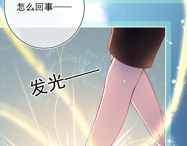养敌为患韩漫全集-第1话 穿越当天就要杀了男主？无删减无遮挡章节图片 