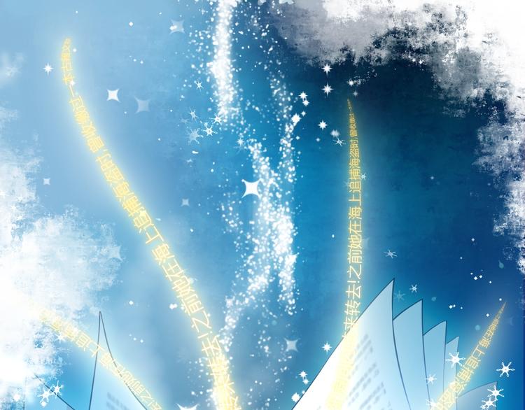 养敌为患韩漫全集-第1话 穿越当天就要杀了男主？无删减无遮挡章节图片 