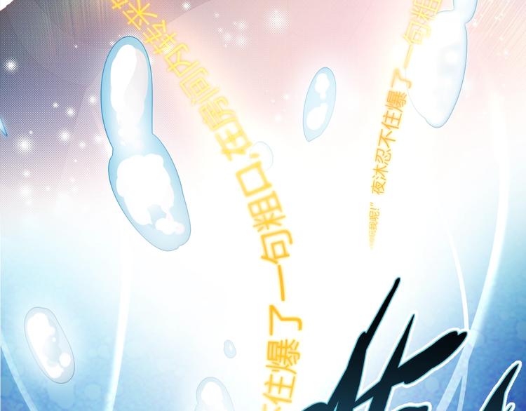 养敌为患韩漫全集-第1话 穿越当天就要杀了男主？无删减无遮挡章节图片 