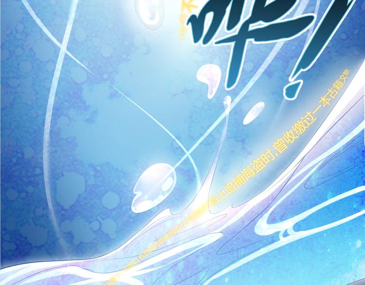 养敌为患韩漫全集-第1话 穿越当天就要杀了男主？无删减无遮挡章节图片 