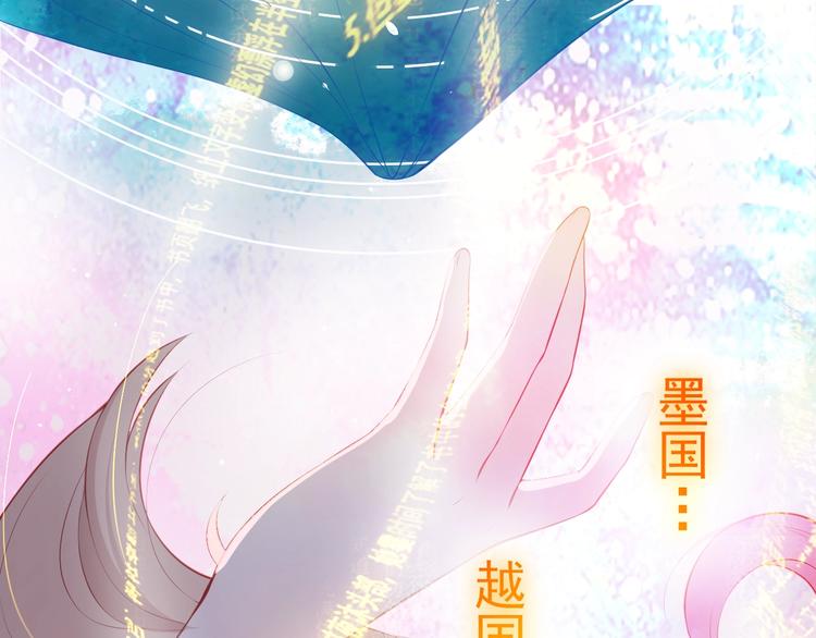 养敌为患韩漫全集-第1话 穿越当天就要杀了男主？无删减无遮挡章节图片 