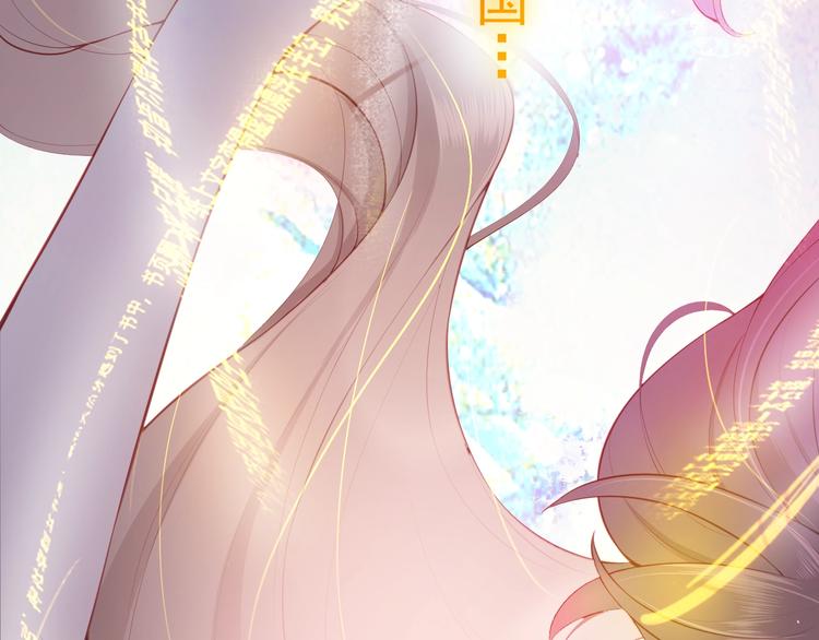 养敌为患韩漫全集-第1话 穿越当天就要杀了男主？无删减无遮挡章节图片 