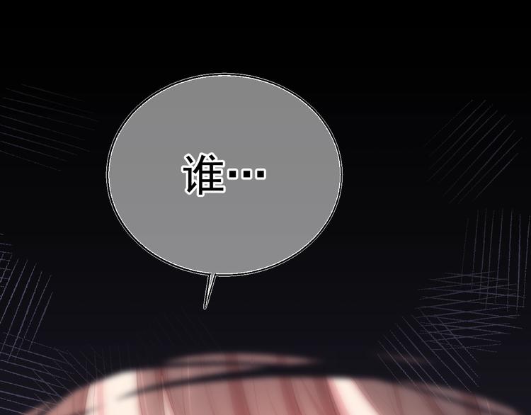 养敌为患韩漫全集-第1话 穿越当天就要杀了男主？无删减无遮挡章节图片 