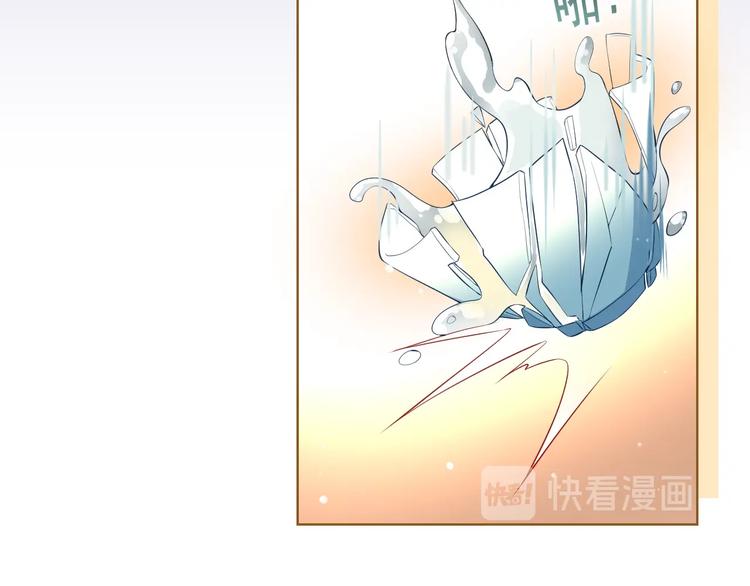 养敌为患韩漫全集-第1话 穿越当天就要杀了男主？无删减无遮挡章节图片 