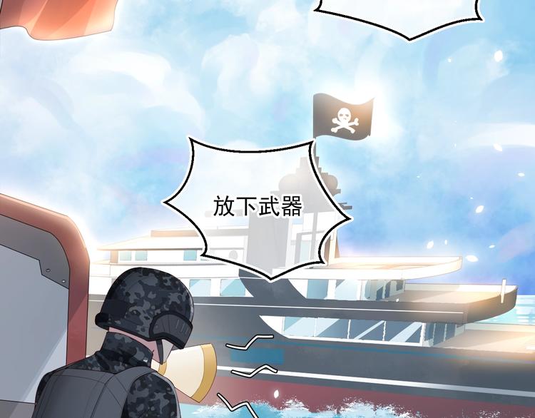 养敌为患韩漫全集-第1话 穿越当天就要杀了男主？无删减无遮挡章节图片 