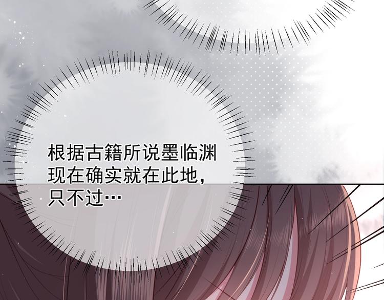 养敌为患韩漫全集-第1话 穿越当天就要杀了男主？无删减无遮挡章节图片 