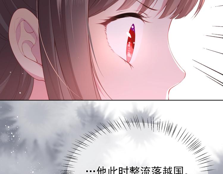 养敌为患韩漫全集-第1话 穿越当天就要杀了男主？无删减无遮挡章节图片 