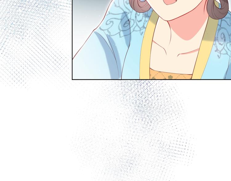 养敌为患韩漫全集-第1话 穿越当天就要杀了男主？无删减无遮挡章节图片 