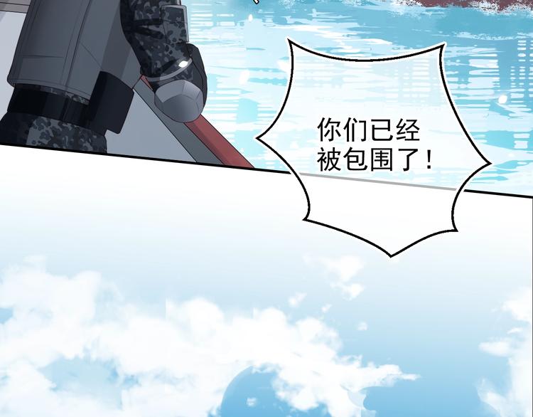 养敌为患韩漫全集-第1话 穿越当天就要杀了男主？无删减无遮挡章节图片 