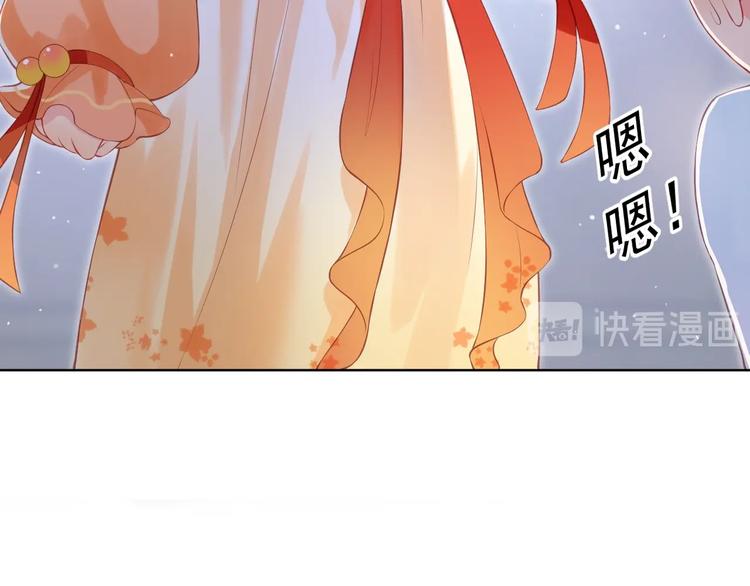 养敌为患韩漫全集-第1话 穿越当天就要杀了男主？无删减无遮挡章节图片 