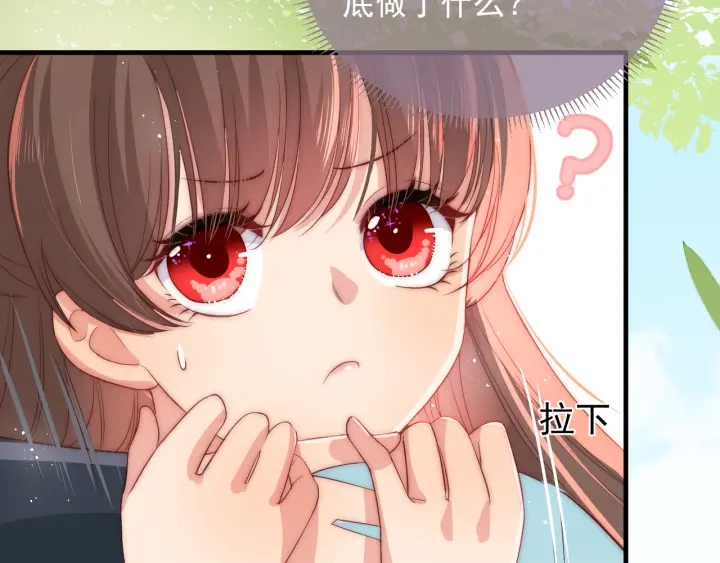 养敌为患韩漫全集-第19话 你会忘记我吗？无删减无遮挡章节图片 