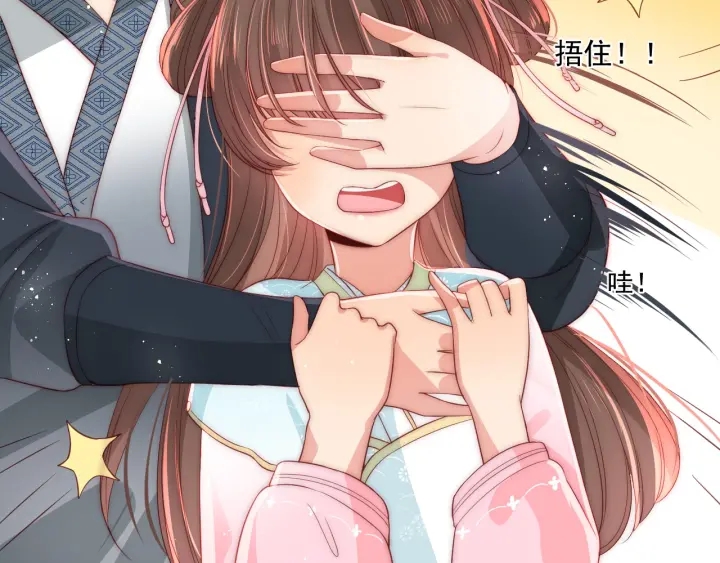 养敌为患韩漫全集-第19话 你会忘记我吗？无删减无遮挡章节图片 