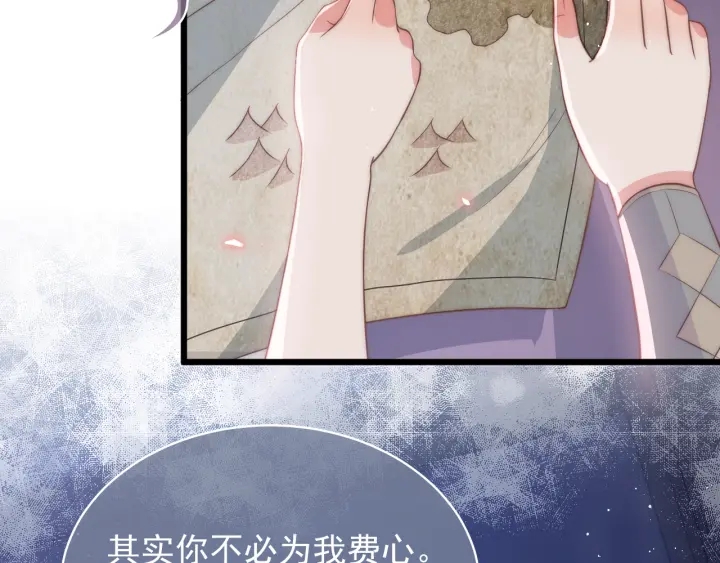 养敌为患韩漫全集-第19话 你会忘记我吗？无删减无遮挡章节图片 