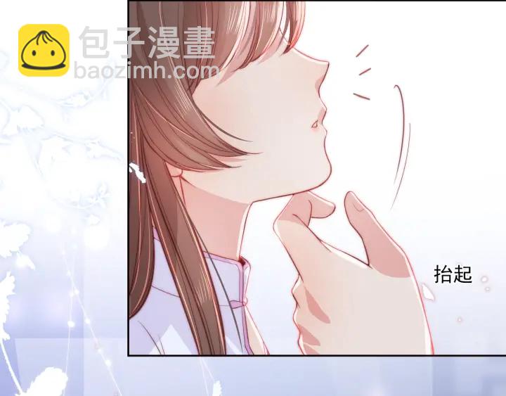 养敌为患韩漫全集-第19话 你会忘记我吗？无删减无遮挡章节图片 