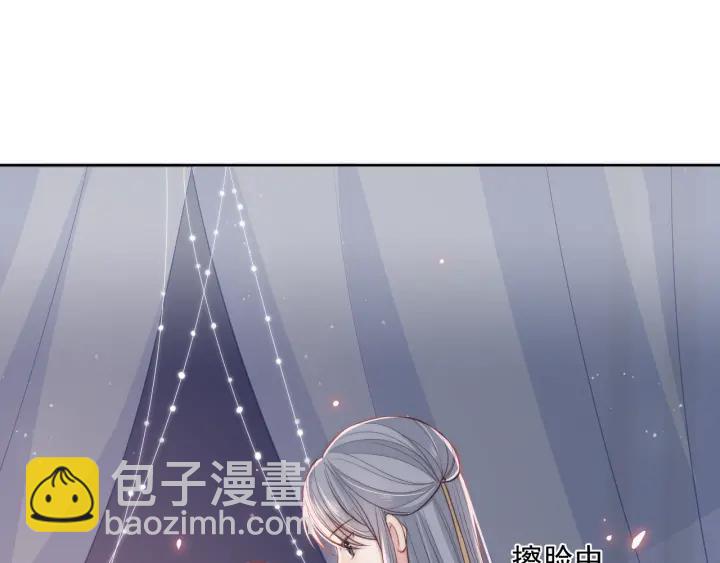 养敌为患韩漫全集-第19话 你会忘记我吗？无删减无遮挡章节图片 