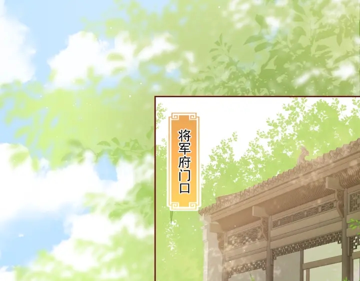 养敌为患韩漫全集-第19话 你会忘记我吗？无删减无遮挡章节图片 