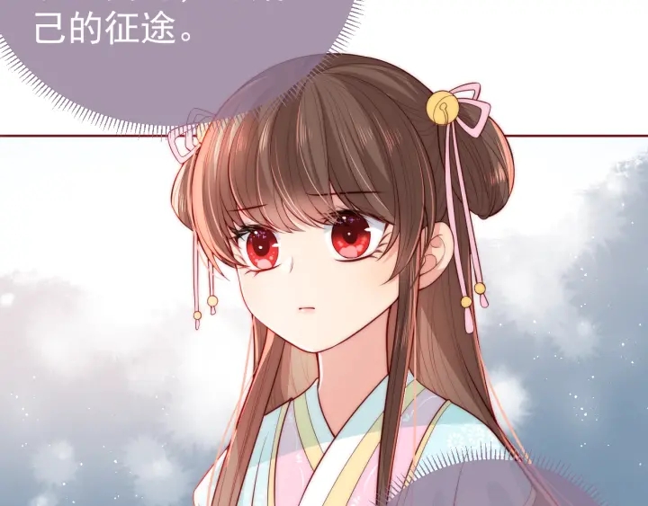 养敌为患韩漫全集-第19话 你会忘记我吗？无删减无遮挡章节图片 