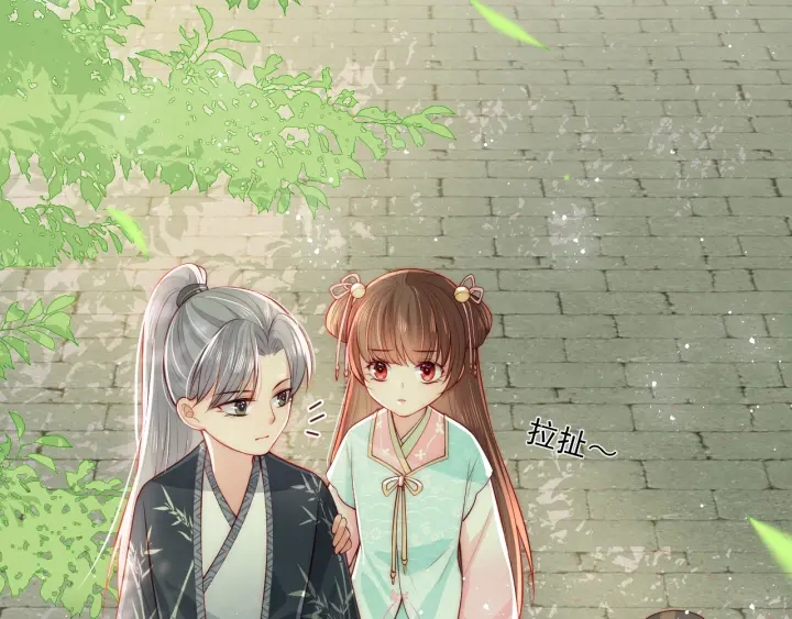 养敌为患韩漫全集-第19话 你会忘记我吗？无删减无遮挡章节图片 