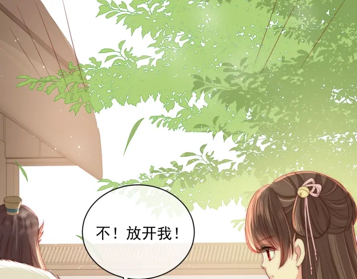养敌为患韩漫全集-第20话 想要看？就看我的无删减无遮挡章节图片 