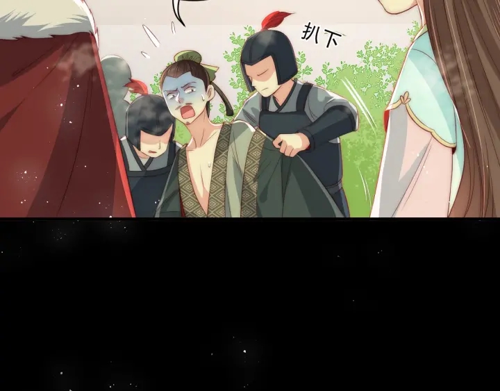 养敌为患韩漫全集-第20话 想要看？就看我的无删减无遮挡章节图片 