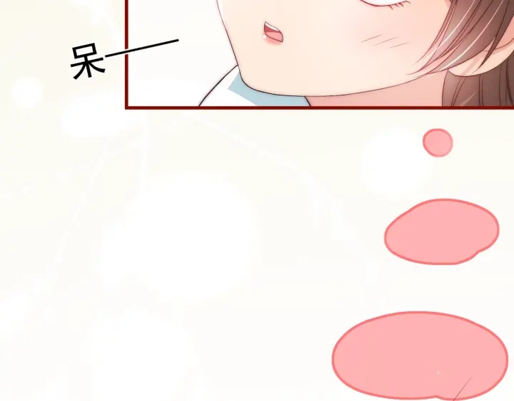 养敌为患韩漫全集-第20话 想要看？就看我的无删减无遮挡章节图片 